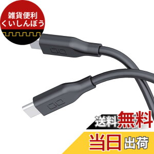 �y���������zCIO �_�炩���V���R���P�[�u�� C to C (USB Type-C/USB-C) 100W PD �}�� �[�d�P�[�u�� ���܂Ȃ� iPhone15 / 16 / Macbook Pro/Air/iPad/�m�[�g�p�\�R�� Galaxy Google Pixel Android (�A���h���C�h) �F�F���C�g