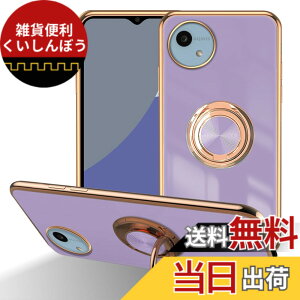 �y���������zLuFiYa �P�[�X �����O�t�� �J�o�[ TPU�f�� �X�^���h�@ �X�}�z�P�[�X �y�� �ϏՌ� ���� �C�菝�h�~ �����h�~ �ԍڃz���_�[ 360°��] �P�[�X �F�F���A�T�C�Y�FAQUOS wish4