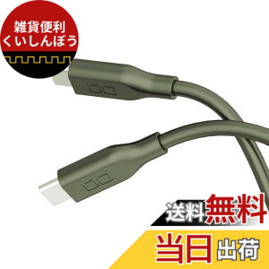 �y���������zCIO �_�炩���V���R���P�[�u�� C to C (USB Type-C/USB-C) 100W PD �}�� �[�d�P�[�u�� ���܂Ȃ� iPhone15 / 16 / Macbook Pro/Air/iPad/�m�[�g�p�\�R�� Galaxy Google Pixel Android (�A���h���C�h) �F�F���X�O