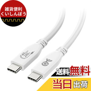 �y���������zUSB-IF�F�؎擾 USB4 �P�[�u�� �F�F�z���C�g�A�T�C�Y�F1m