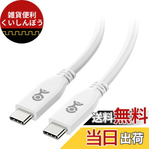 �y���������zUSB-IF�F�؎擾 USB4 �P�[�u�� �F�F�z���C�g�A�T�C�Y�F2m