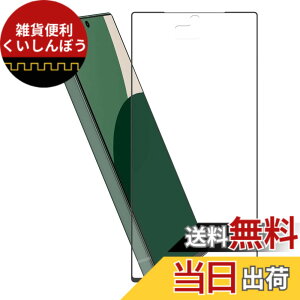�y���������zHy+ AQUOS R9 �t�B���� SH-51E SH-M28 �K���X�t�B���� W�d�����@ ��ʃK���X��3�{���x �S�ʕی� �S�ʋz�� �F�F�N���A�A�T�C�Y�FAQUOS R9