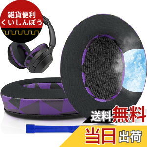 �y���������zSOULWIT ��p�W�F�� �p�b�h �C���[�p�b�h for Sony WH-1000XM3 (WH1000XM3) �p �I�[�o�[�C���[�w�b�h�t�H�� �����p�b�h �����x�t�H�[�� �݊��� �w�b�h�p�b�h �⊴ ����p�b�h �F�F��p�W�F
