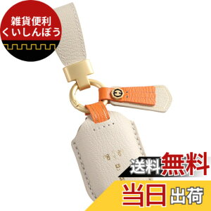 �y���������z[smasol] �t���[�h GT�n NBOX N-BOX �J�X�^�� �V�^ JF5 JF6 �X�e�b�v���S�� �L�[�J�o�[ ZRV ZR-V �{�v HONDA STEP WAGON �X�}�[�g�L�[�P�[�X RP6 RP7 RP8 �L�[�P�[�X �F�F5.�x�[�W�� (���f�B�[�X�{�v)