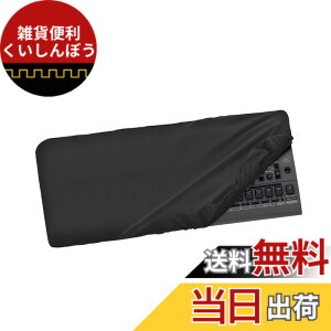 �y���������zMusiin Synthesizer �_�X�g�J�o�[�ARoland JD-08�AJX-08�AJU-06A�AJU-06�AJP-08�AJX-03�ADK-01 �v���~�A���`�������ƌ݊������菝�h�~�h�o�A�\�t�g�^�b�`&�t�B�b�g�f�U�C�� �F�F�u���b�N