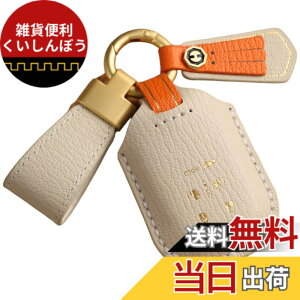 �y���������z[smasol] �t���[�h GT�n NBOX N-BOX �J�X�^�� �V�^ JF5 JF6 �X�e�b�v���S�� �L�[�J�o�[ ZRV ZR-V �{�v HONDA STEP WAGON �X�}�[�g�L�[�P�[�X RP6 RP7 RP8 �L�[�P�[�X �F�F6.�x�[�W�� (���f�B�[�X�{�v)