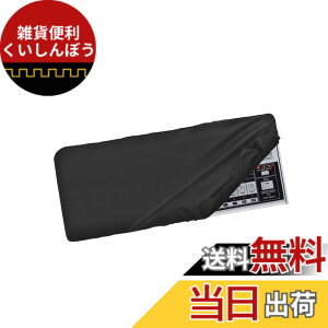 �y���������zMusiin Pro Shield:���ɂ̃X�g���b�`�t�B�b�gChinlon�L�[�{�[�h�J�o�[ - �ϐ�&�h�o�A�v���t�F�b�V���i��MPK Mini MK3�����Pro MPK�~�j�v���[���[�L�[�{�[�h�AUS-1-MS-YQB-0042-001�ɑΉ� �F�F�u