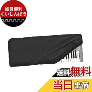 �y���������zMusiin Pro Shield:���ɂ̃X�g���b�`�t�B�b�g�`�������L�[�{�[�h�J�o�[-���AKORG Opsix SE�v���`�i�R���O�E�F�[�u�X�e�[�gSE EK-50 CSA EK-50�V���Z�T�C�U�[�Ή� �F�F�u���b�N///�z���C�g