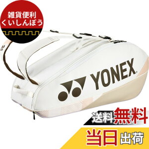 �y���������z���l�b�N�X(YONEX) �e�j�X �o�b�O ���P�b�g�o�b�O6 �e�j�X���P�b�g6�{���[�\ BAG2402R �F�F�T���h�x�[�W���A�T�C�Y�FFF