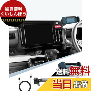 �y���������zBIBIBO�X�Y�L �V�^ �X�y�[�V�A �X�y�[�V�A�J�X�^��MK54S MK94S �O��� �X�}�z�z���_�[ [���� 9�C���`HD�f�B�X�v���C���ڎԐ�p] �����J�� �� �g�уz���_�[ 360�x��] �Ў葀�� ���� ��