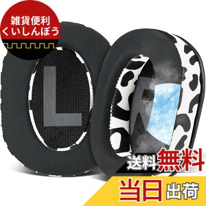 �y���������zSOULWIT �C���[�p�b�h �C���[�N�b�V���� �Ή� Logicool (Logitech) G Pro, G Pro X, G ProX 2, G Pro X SE ������ �w�b�h�Z�b�g ���� �p�b�h for ���W�N�[�� GPro, GPro X, GProX 2, GPro X SE �p �C���[�J�b�v 