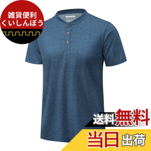 �y���������z[TACVASEN] t�V���c �����Y �w�����[�l�b�N ���� �e�B�[�V���c �y�� �J�W���A�� �z�� �{�^���t�� �S���t �d�� �ĕ� �I�V���� �� ��� �g�b�v�X �F�F�~�f�B�A���u���[�A�T�C�Y�FL