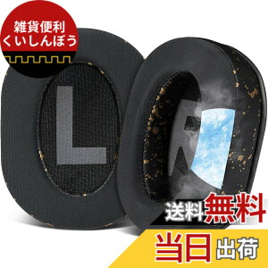 �y���������zSOULWIT �C���[�p�b�h �C���[�N�b�V���� �Ή� Logicool (Logitech) G Pro, G Pro X, G ProX 2, G Pro X SE ������ �w�b�h�Z�b�g ���� �p�b�h for ���W�N�[�� GPro, GPro X, GProX 2, GPro X SE �p �C���[�J�b�v 