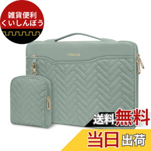 �y���������zMOSISO 360�ی� PC�P�[�X ���b�v�g�b�v�X���[�u�o�b�O�A�����`�L���e�B���O�o�b�O �n���h�� �� �|�P�b�g �� ���[�|�[�` �� �x���g�t�� �F�F���g�� �O���[���A�T�C�Y�F13.3 �C���`