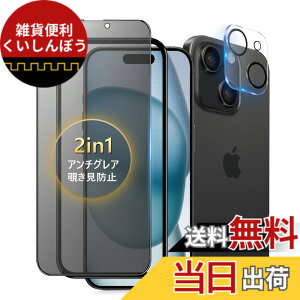 �y���������ziPhone 13 Pro �K���X�t�B���� �`�����h�~ �F�F�A���`�O���A+ �`�����h�~�A�T�C�Y�FiPhone15Plus