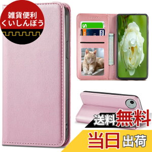 �y���������zSharp aquos wish SHG06 A104SH SH-M20 Xperia Ace II �J�o�[ ��i�����v�@�ۍ����v �F�F�S�[���h�s���N�A�T�C�Y�FFor AQUOS WISH4