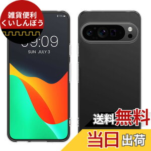�y���������zkwmobile �P�[�X Google Pixel 10a �P�[�X -TPU�P�[�X�ƃK���X�X�N���[���v���e�N�^�[2���t��- ���� �F�F�����A�T�C�Y�FPixel 9 Pro