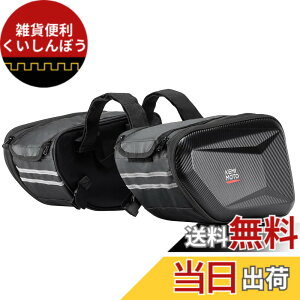 �y���������zKEMIMOTO �o�C�N �T�C�h�o�b�O �o�C�N�o�b�O 30L ��e�� ���E�Z�b�g �ėp �h�� �o�C�N�o�b�N �I�[�g�o�C �u���b�N �K�i���������s�� �F�FBlack�A�T�C�Y�F30L(KM6719)