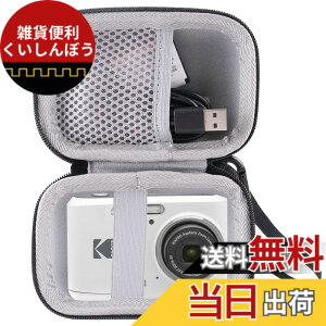 �y���������zWAIYUJP���[�P�[�X�݊��� KODAK (�R�_�b�N) PIXPRO FZ55/FZ45/FZ43 �f�W�^���J���� �ی� �L�������O ���[�P�[�X. �F�F�O���[