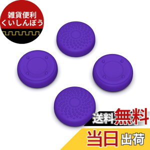�y���������zPlayVital Steam Deck LCD�ɑΉ��p�T���O���b�v�L���b�v�Aps portal�Ή��p�W���C�X�e�B�b�N�L���b�v�J�o�[�ASteam Deck OLED�ɑΉ��p�O���b�v�W���C�X�e�B�b�N�L���b�v�A���C�Y�h�b�g���X