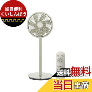 �y���������z�yduux�������̓X 2�N�z��@ DC���[�^�[ ���r���O �Q�� �T�[�L�����[�^�[ �É� ��U�� ���ʒ��� �ȃG�l �^�C�}�[ �A���}�t �C���e���A �R�[�h���X duux �f���N�X Whisper Flex Touch �i