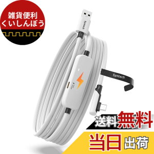 �y���������zSyntech �����N�P�[�u�� �[�d�t���A �F�F�z���C�g�A�T�C�Y�F3M