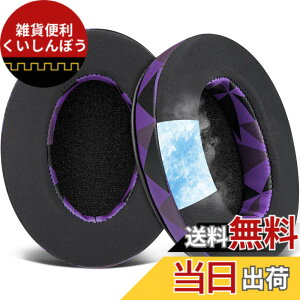 �y���������zSOULWIT �C���[�p�b�h for Sony MDR-CD900ST/MDR-7506/MDR-1ABT/RBT/RNC & ATH M50X/M40X/WS660BT/WS1100, for Arctis 7/9/5/Nova 7/Pro Wired, G Pro X, Razer Kaira/Barracuda �V���[�Y �p�b�h �F�F��p�W�F��-�p�[�v���u���b