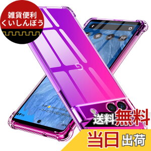 �y���������zGoogle Pixel 8A �p�P�[�X �V���R�� �N���A �O���f�[�V���� �\�t�g�P�[�X ���^ �y�� �ϏՌ� �����Y�ی� �O�[�O�� �s�N�Z�� 8a �p�P�[�X �S�ʕی� tpu �l����C�Փ˖h�~ �C�菝�h�~ �l