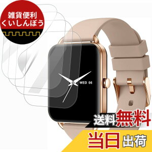 �y���������z�y2026�V�o��z(4������)For MONOMAM Primo �X�}�[�g�E�H�b�` �t�B���� �yHNWEIWEI�z ����0.3mm 1.65/1.69�C���` �Ή� �X�N���[�� ���˒ጸ �w��ጸ ���{�� �S�ʕی� �ώw�� ������ �����ߗ� 
