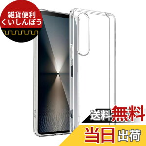 �y���������z�P�[�X �J�o�[ �N���A TPU�����ی� �\�t�g �V���R���P�[�X ���^ �����h�~ �Ռ��z�� �ϏՌ� �_�炩����G�� �N���A �F�FXperia 1 VI TPU�A�T�C�Y�FXperia 1 VI TPU