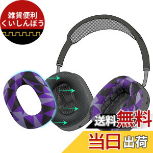 �y���������zSOULWIT �C���[�p�b�h �J�o�[ �P�[�X for AirPods Max �p ���΍�V���R���C���[�J�o�[ �ȒP�N���[�j���O �ی�P�[�X �����򉻂Ȃ� �h�o �W���ł̃G�N�T�T�C�Y�ɉ��K�t�B�b�g �F�F�p�[