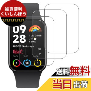 �y���������zseninhi �Ή� �F�F�y3���Z�b�g�z�A�T�C�Y�F�Ή� Smart Band 8 Pro