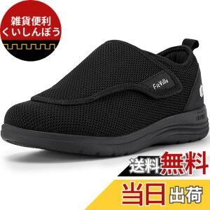 �y���������z[FitVille] ���L ���V���[�Y ���f�B�[�X 2E 4E ����� ���n�r�� �C ����񂾑��ł������� �����p ���O ���� �}�W�b�N�e�[�v �X�j�[�J�[ �y�� ����~�� �ʋC�� �F�F�u���b�N�A�T�C