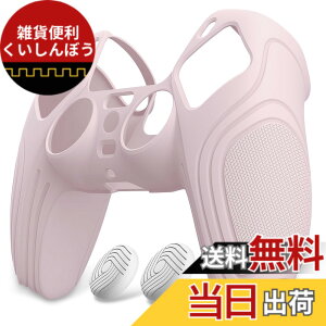 �y���������zeXtremeRate PlayVital ps5�R���g���[���[�ɑΉ��p�ی�J�o�[�A����~�߃R���g���[���[�V���R���X�L���P�[�X�Aps5�R���g���[���[�Ή��p�l�ԍH�w�Ɋ�Â����\�t�g���o�[�ی�P�[�X�e