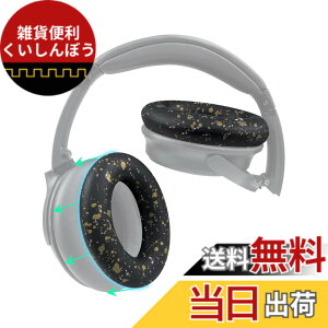 �y���������zSOULWIT �C���[�p�b�h�J�o�[ �w�b�h�z���p�b�h�J�o�[ Bose QuietComfort QC15 QC25 QC2 QC35 QC45/Ae2 Ae2i Ae2w/SoundTrue & SoundLink AE �p �ی�P�[�X �򉻖h�~ �h�o �h�� �_�炩���V���R�� �􂦂� �F