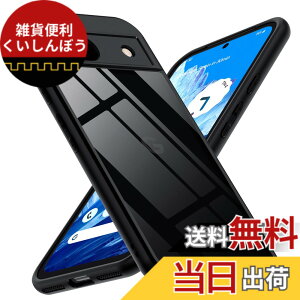 �y���������zGoogle Pixel 8A �P�[�X �u���[ �ϏՌ� �ČRMIL�K�i ���ϖh�~ pixel8a�P�[�X ���^ �S�ʕی� ���C�����X�[�d�Ή� �X�}�z�P�[�X �X�g���b�v�z�[������ �s�N�Z��8a �J�o�[ gogorelax �F�F�u��
