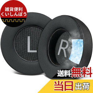 �y���������zSOULWIT �C���[�p�b�h �C���[�N�b�V���� AKG K701 K702 Q701 Q702 K601 K612 K712 �w�b�h�z�� �p �����p�b�h �\�t�g�x���A �w�b�h�Z�b�g �݊��� �p�b�h �F�F�u���b�N-��p�W�F��