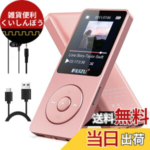 �y���������zRUIZU 64GB MP3�v���[���[Bluetooth 5.3�A1.8�u�X�N���[���|�[�^�u�����y�v���[���[�AFM���W�I�A�^���A�d�q���ЁA�������V���O���T�C�N���A80 H�f�W�^���I�[�f�B�I�r�f�I�Đ��A�y�ʁA