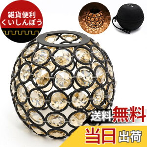 �y���������zBATOT �S�[���[�� �V�F�[�h �N���X�^�� �����^���V�F�[�h �S�[���[�� �����^���p�N���X�^���V�F�[�h �L�����v �A�E�g�h�A Goal Zero LIGHTHOUSE Micro FLASH��p �F�FK-�u���b�N�E�A���o�[