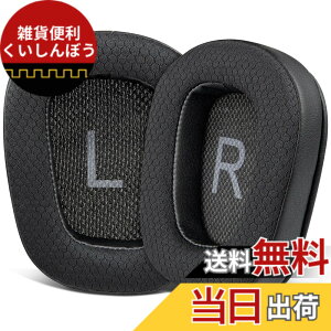 �y���������zSOULWIT �C���[�p�b�h �C���[�N�b�V���� for Logicool G35 G930 G933 G933S G935 G633 G633S G635 G533 G430 G431 G432 G433 G332 G230 G231 G233 �p �����p�b�h �m�C�Y�A�C�\���[�V�����t�H�[�� �F�F���b�V���]