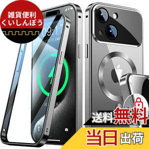 �y���������zRosycover�y�V�����̈�̌^�����Y�E���J�j�J�����b�N�ziPhone �p�� �P�[�X Magsafe�Ή� [360°�S�ʕی�E���ʋ����K���X] �F�F�`�^���O���[�A�T�C�Y�FiPhone 15 Plus �p