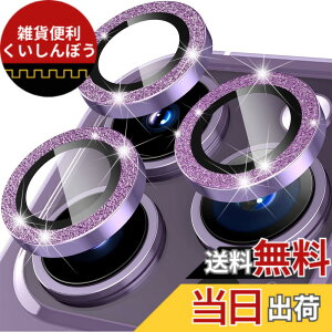 �y���������z�y6���Z�b�g�zELYBYYLE for iPhone�J�����t�B���� �F�F����P - �p�[�v���A�T�C�Y�F16/16plus/16pro/16promax