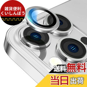 �y���������z�y6���Z�b�g�zELYBYYLE for iPhone�J�����t�B���� �F�F�V���o�[�A�T�C�Y�F16/16plus/16pro/16promax