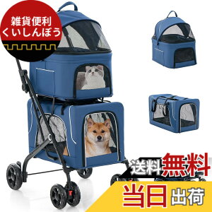 �y���������zGiantex �y�b�g�J�[�g �����^ �܂肽���ݎ� 3-in-1 �ω׏d��i15KG ���i15KG ���� ���p �L�p ���p�L�����[ �� �o�M�[ �u���[�L�t�� �}�b�g�t�� �L���m�s�[�t�� �T�C�h�|�P�b�g�t�� 2�i