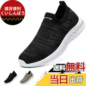 �y���������z[STRDEOUT] �y�n�V�ŉ��K�݌v�z�X���b�|�� �����Y ���f�B�[�X �R�Ȃ��X�j�[�J�[ ���b�V�� �C �E�H�[�L���O�V���[�Y �����V���[�Y �㗚����l �����₷�� �� �� �F�F�z���C�g�O��