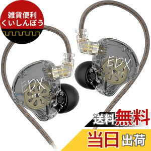 �y���������zKZ EDX Lite �L���C���z�� �C�����j �C���C���[ Wired Earphones 1DD 10mm�A�b�v�_�C�i�~�b�N�h���C�o �Q�[�~���O ���|�� HIFI���� �Չ� �d�ቹ �n�C�G���h �l�ԍH�w �ቹ���� ���P�[�u����