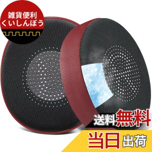 �y���������zSOULWIT ��p�W�F�� �p�b�h �C���[�p�b�h �Ή� Jabra Evolve2 65 (Evolve 2 65MS 65UC MS UC)/Evolve2 40 (40UC 40MS USB)/Elite 45h ������ �w�b�h�Z�b�g ���� �C���[�N�b�V���� �V���N�t�@�u���b�N �C��
