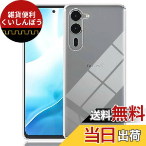 �y���������zGosento For Galaxy A25 5G �P�[�X �N���X�^�� �N���A ���� TPU�f�� �F�F�����A�T�C�Y�FArrows We2 Plus