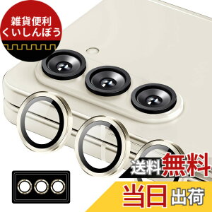 �y���������zKakuki for �J�����t�B���� �A���~�������{AR�����ߗ������K���X ��̌^�����Y�ی�t�B���� �ϏՌ� �I�o�I�[�o�[�h�~ �A���~���� �J�����J�o�[ �F�F�S�[���h�A�T�C�Y�FFold6