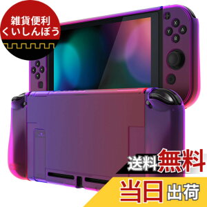 �y���������zPlayVital Nintendo Switch�ɑΉ��p�A�b�v�O���[�h���ꂽ�O���b�V�[�P�[�X�O���b�v�J�o�[�A�h�b�N�ɑΉ��ł��āANintendo Switch�ɑΉ��p�l�ԍH�w�Ɋ�Â����ی�P�[�X�A�W���C�R���ɑ�